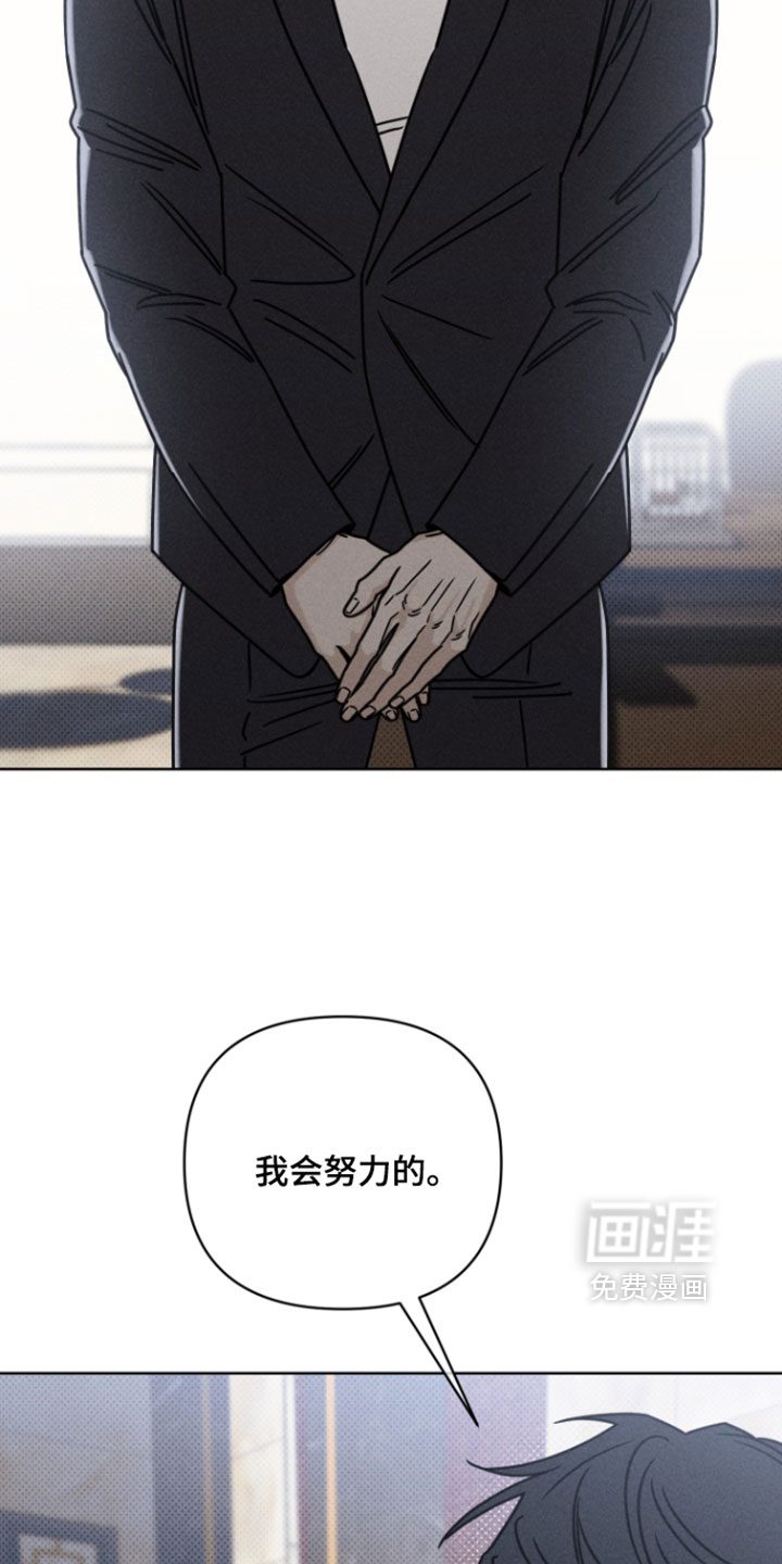 黑道规则漫画-图7