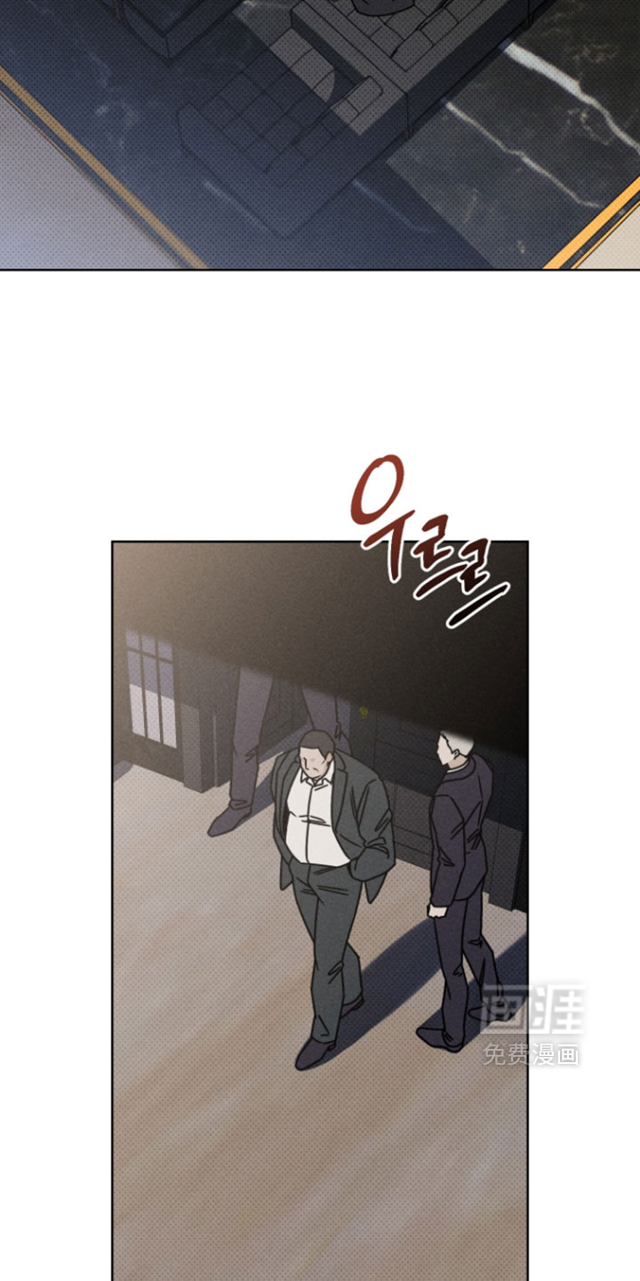 黑道规则漫画-图26