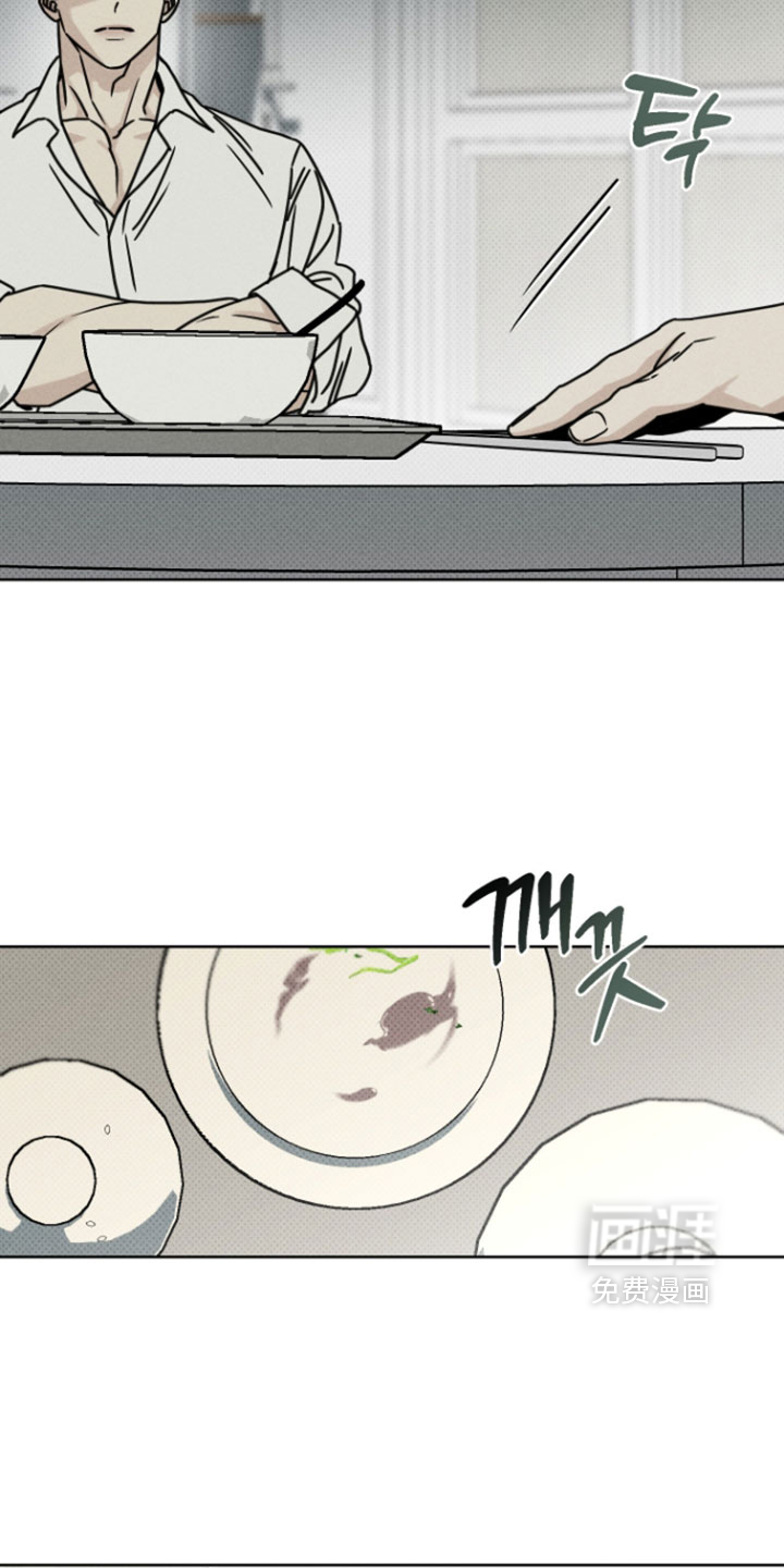 黑道规则漫画-图33