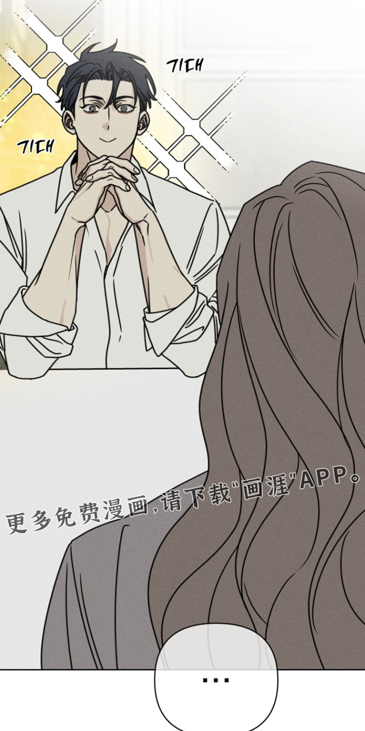 黑道规则漫画-图34
