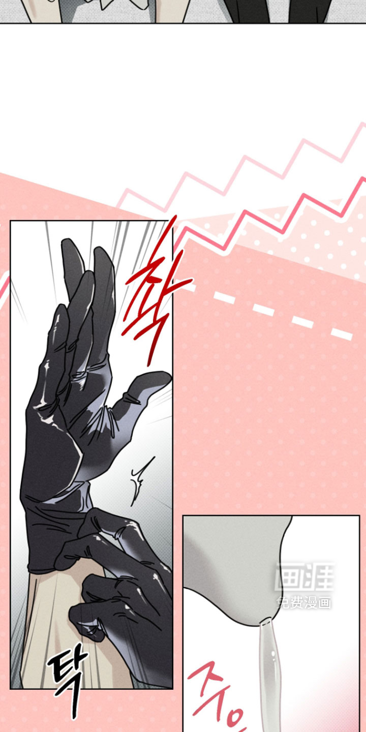 黑道规则漫画-图6