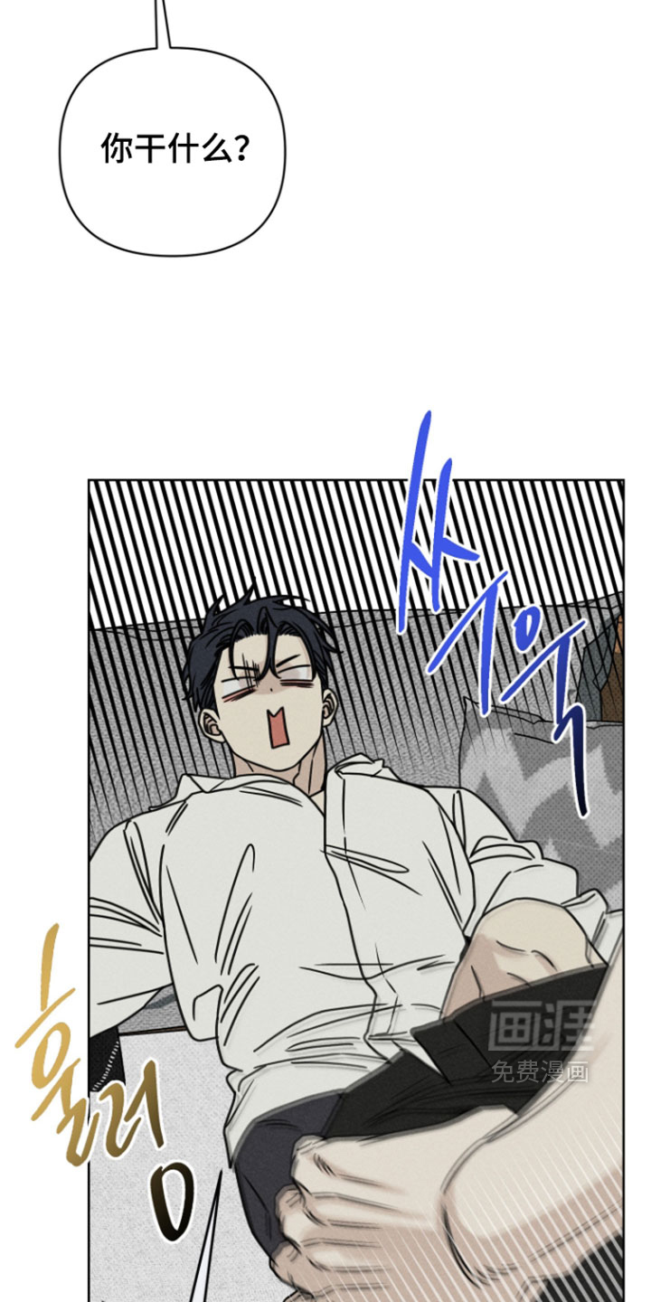 黑道规则漫画-图15