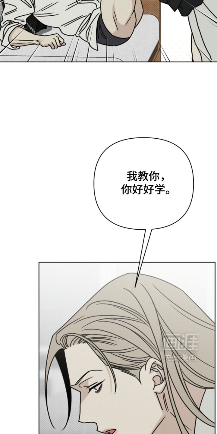 黑道规则漫画-图17