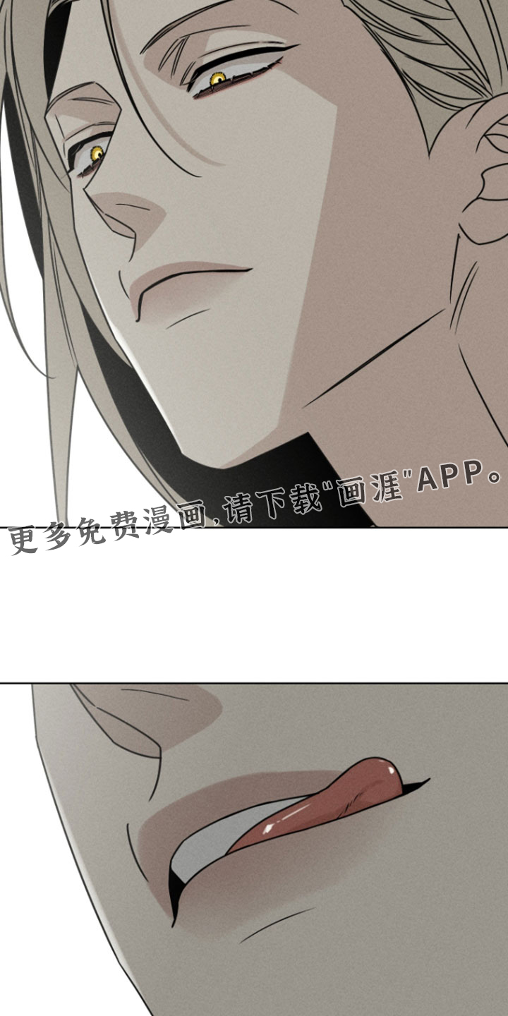 黑道规则漫画-图28