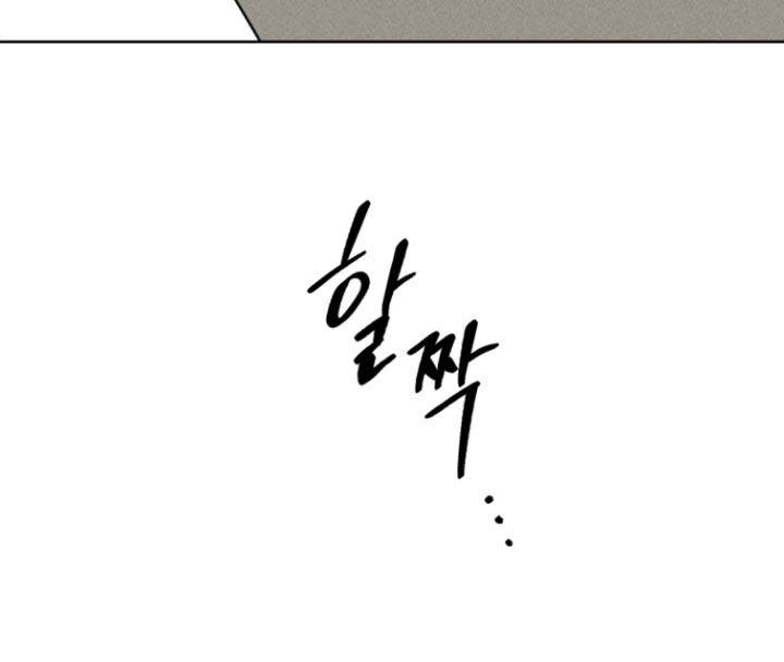 黑道规则漫画-图29