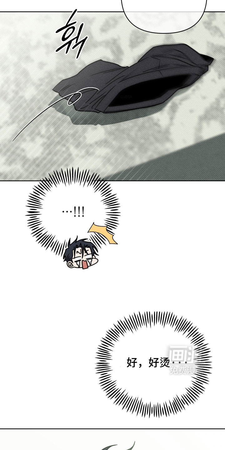 黑道规则漫画-图6