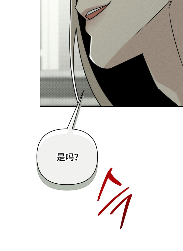 黑道规则漫画-图9