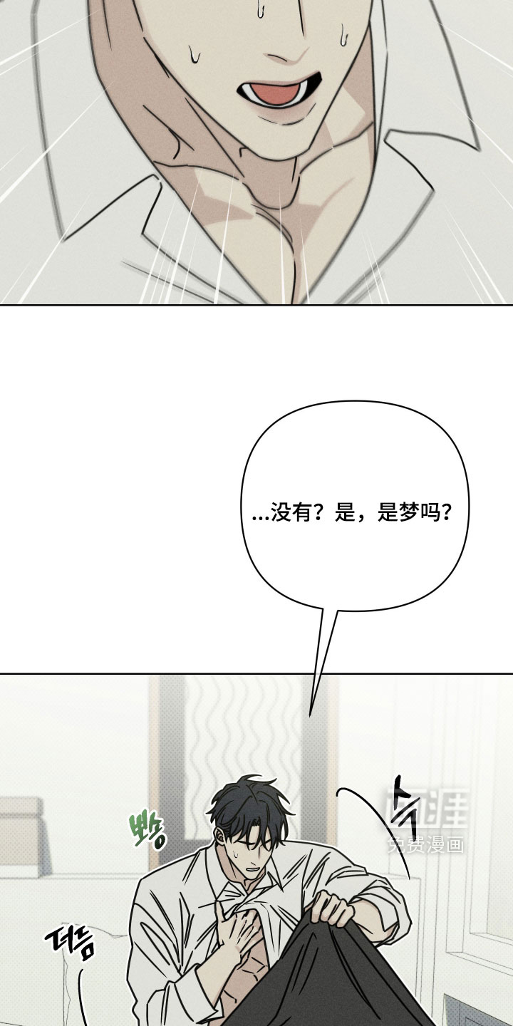 黑道规则漫画-图4