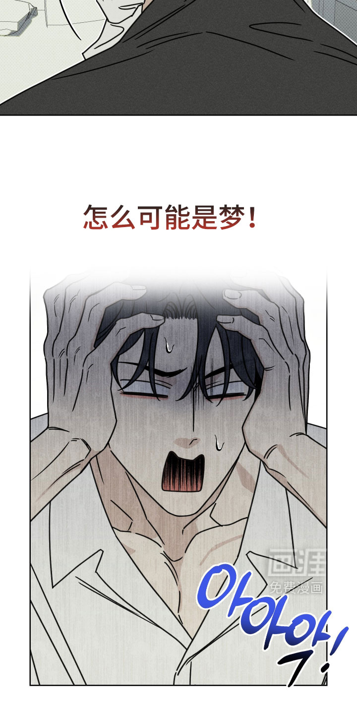 黑道规则漫画-图5
