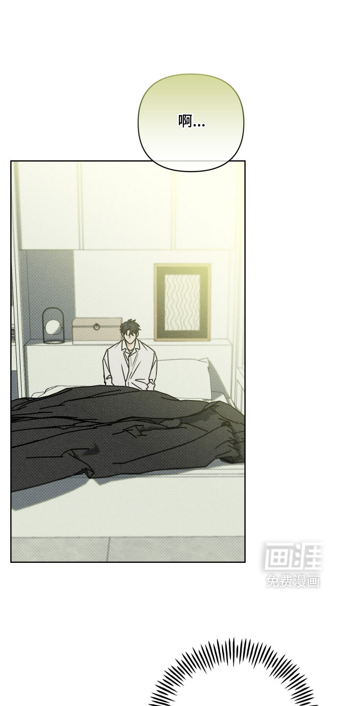 黑道规则漫画-图6