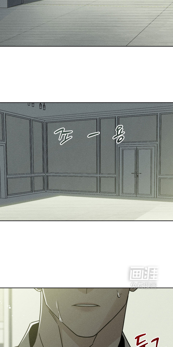 黑道规则漫画-图9