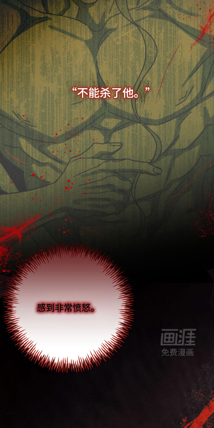 黑道规则漫画-图25