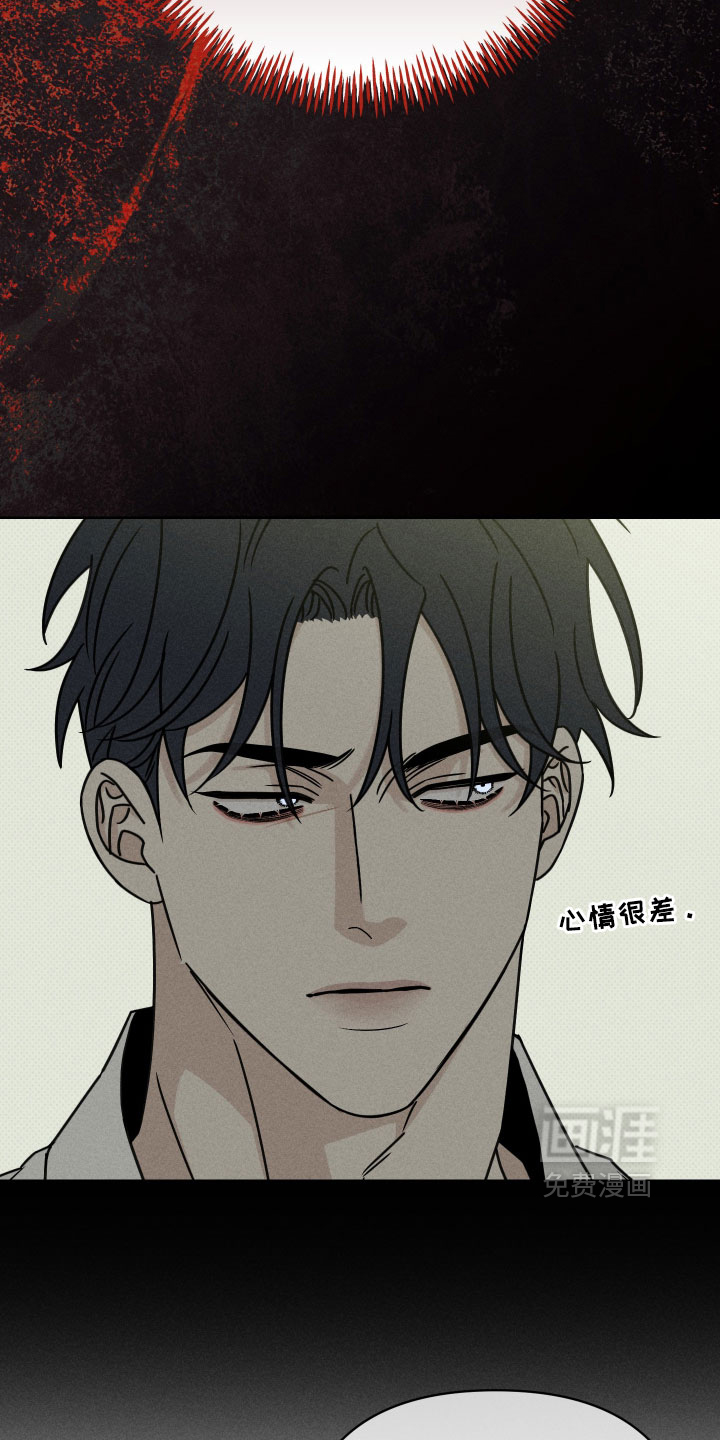 黑道规则漫画-图27