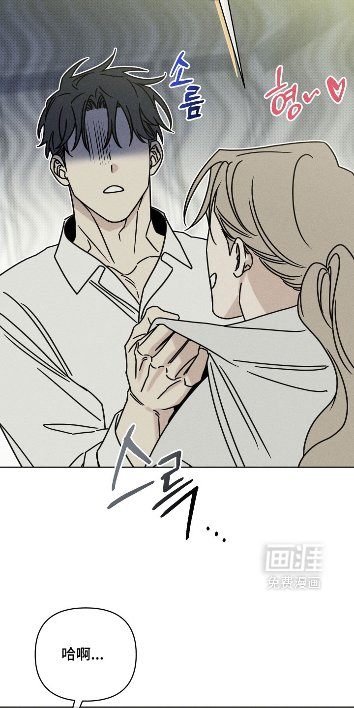 黑道规则漫画-图34