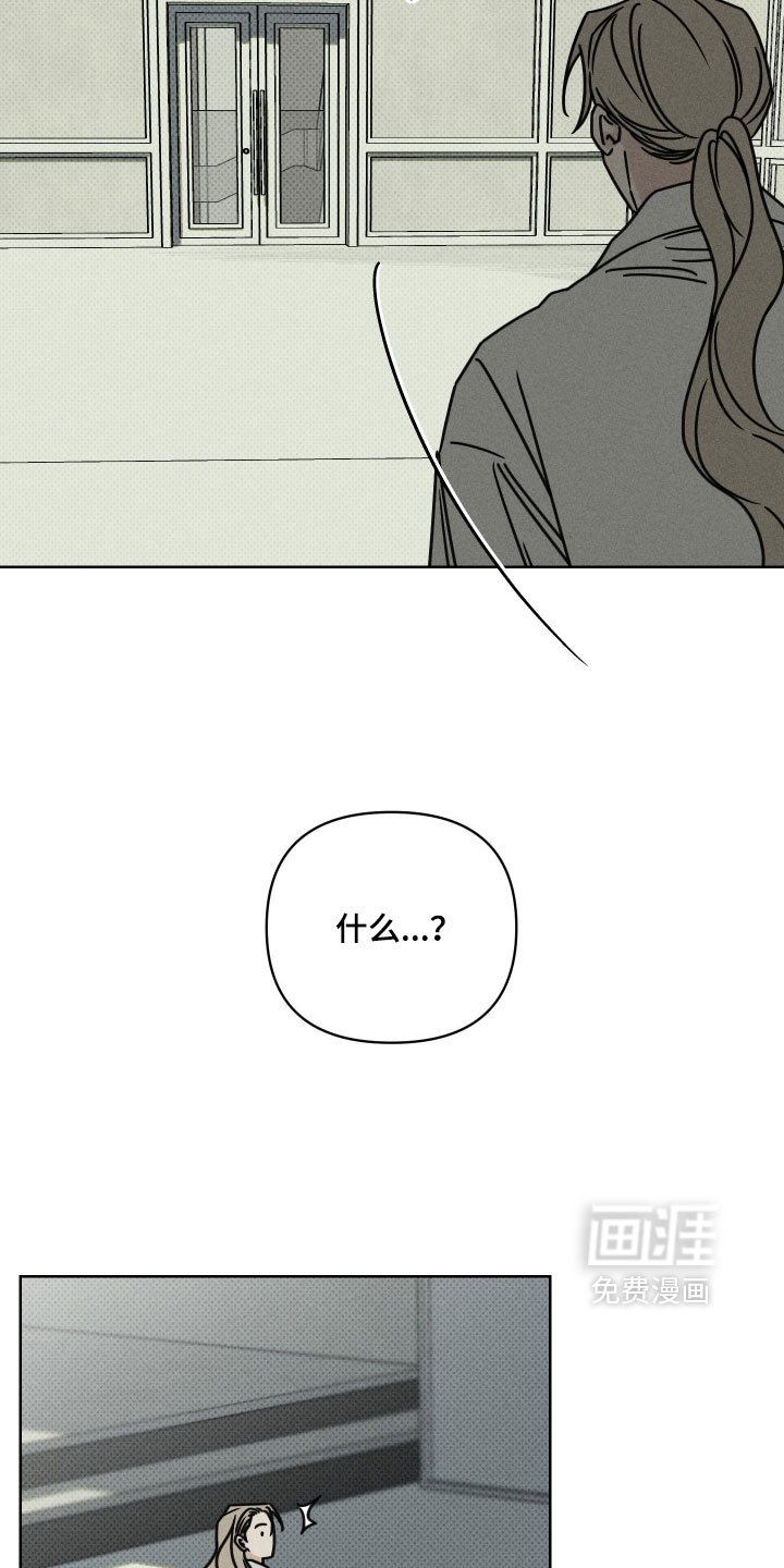 黑道规则漫画-图14