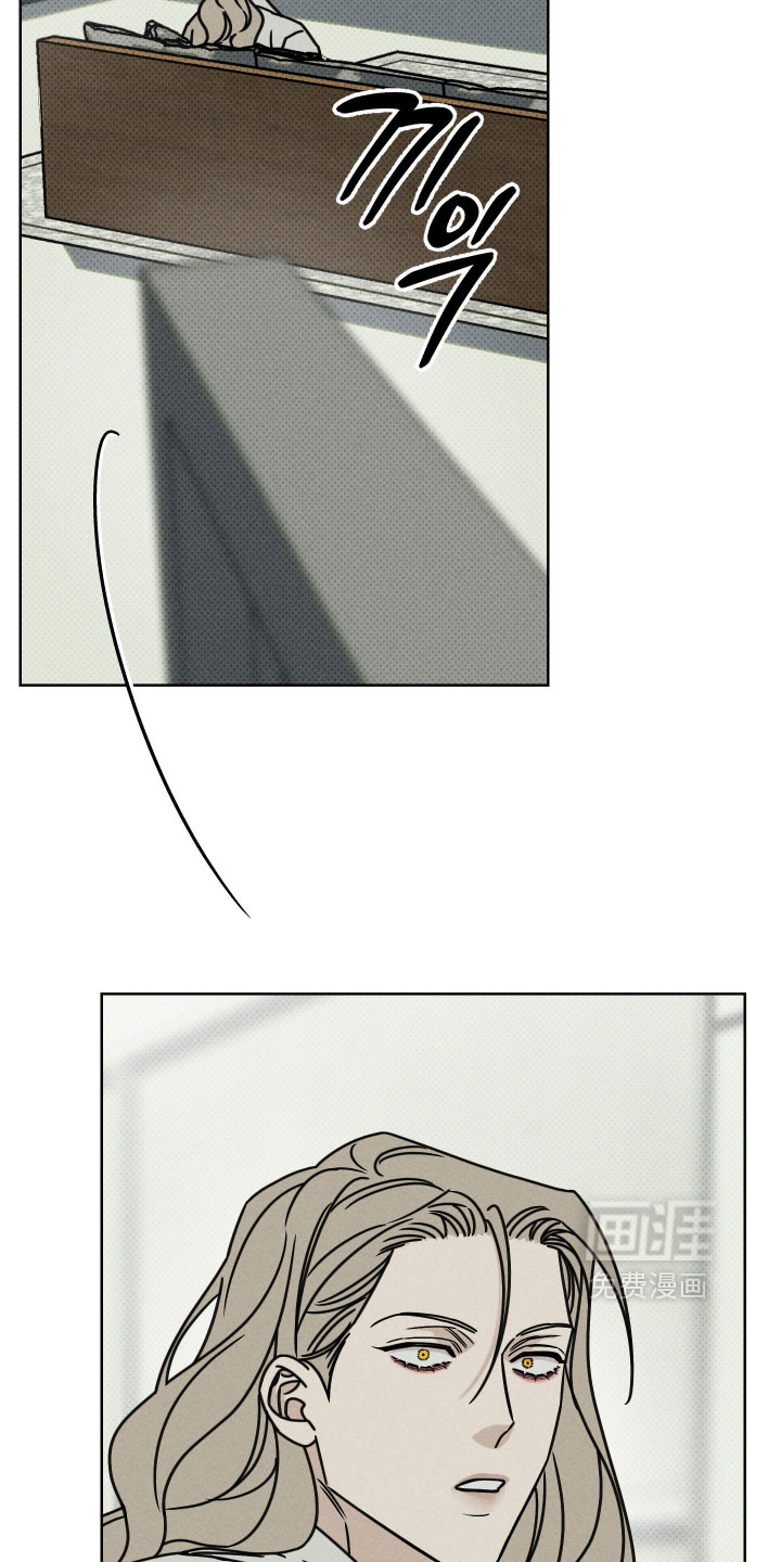黑道规则漫画-图15
