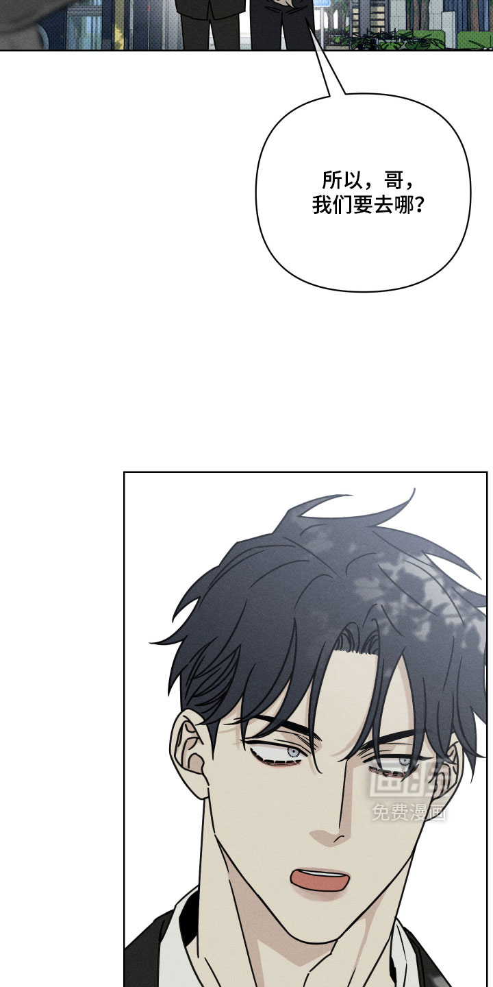 黑道规则漫画-图27