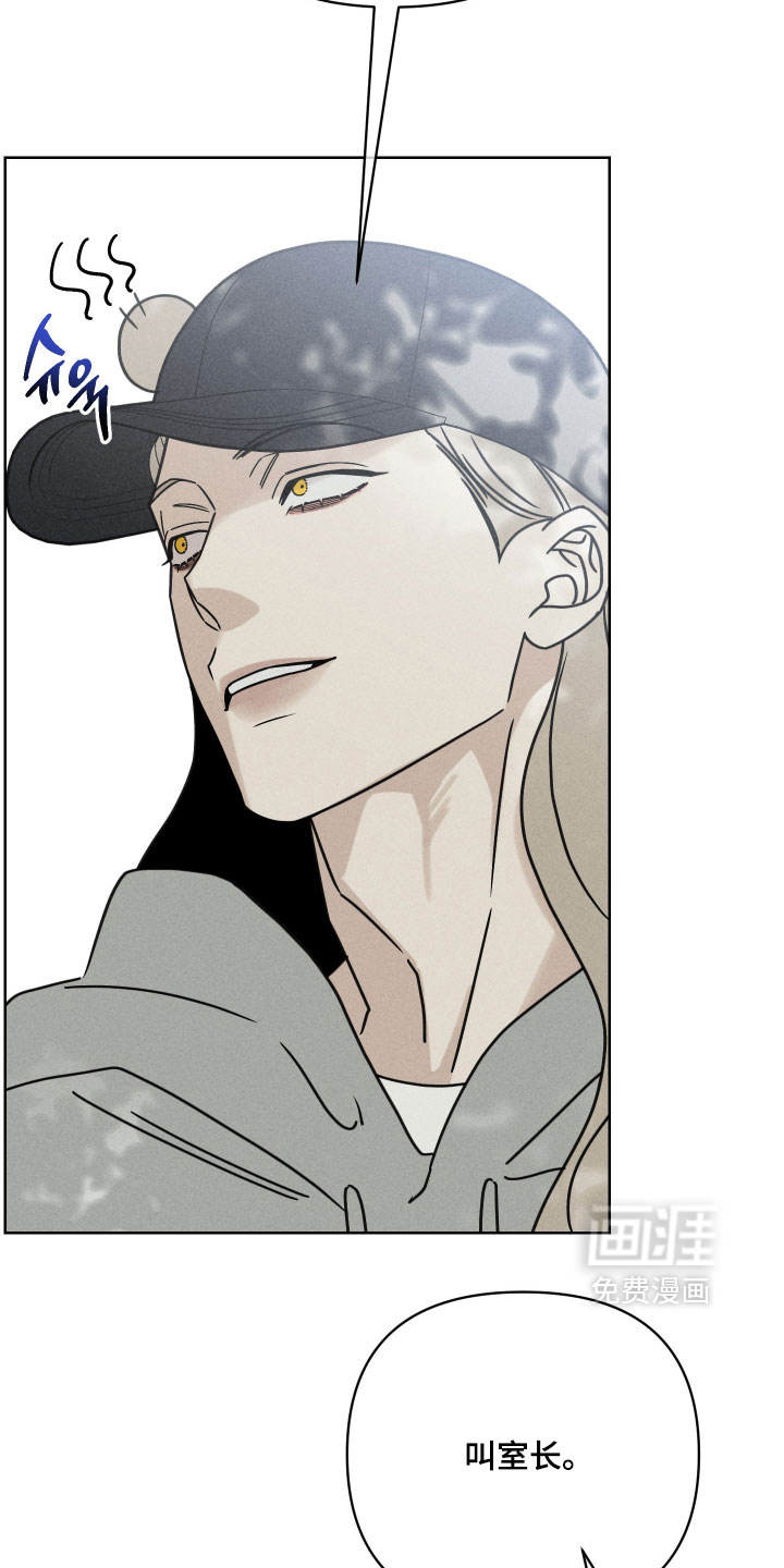 黑道规则漫画-图29