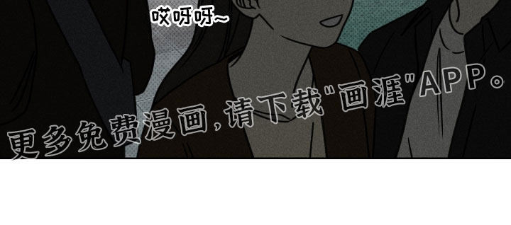 黑道规则漫画-图32