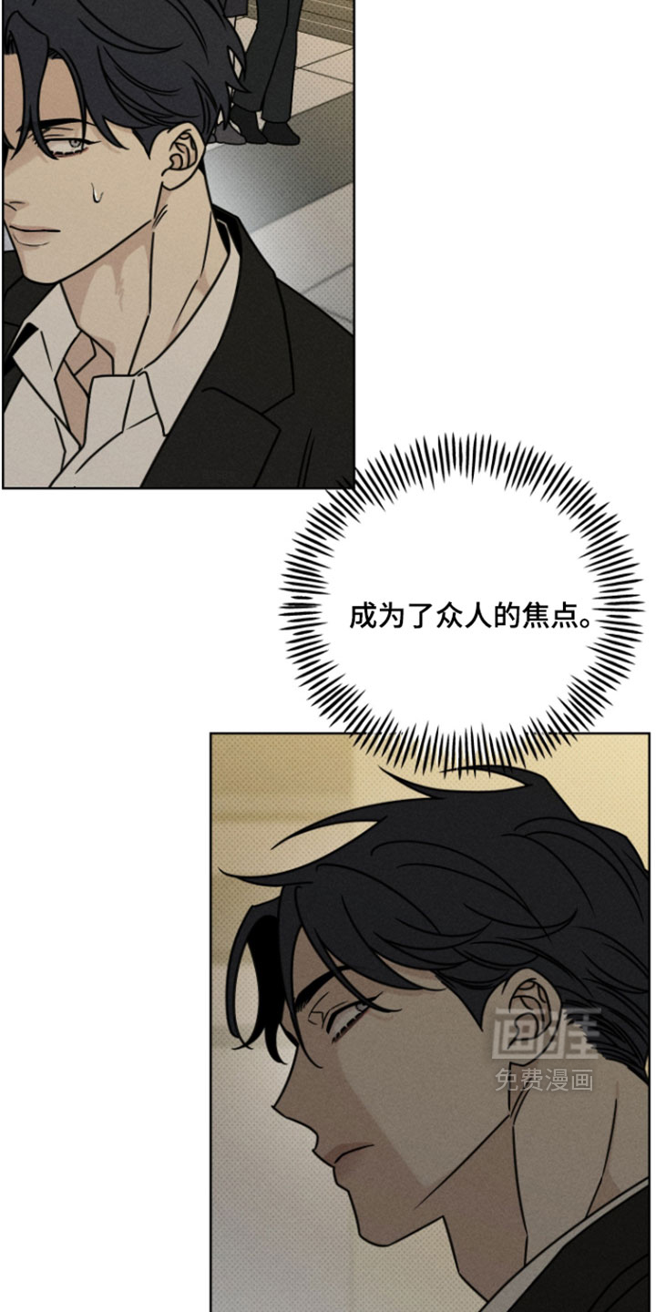 黑道规则漫画-图1