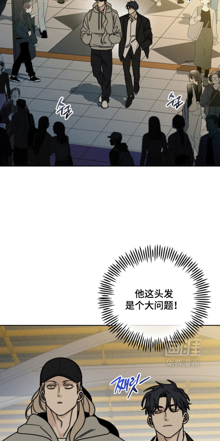 黑道规则漫画-图3