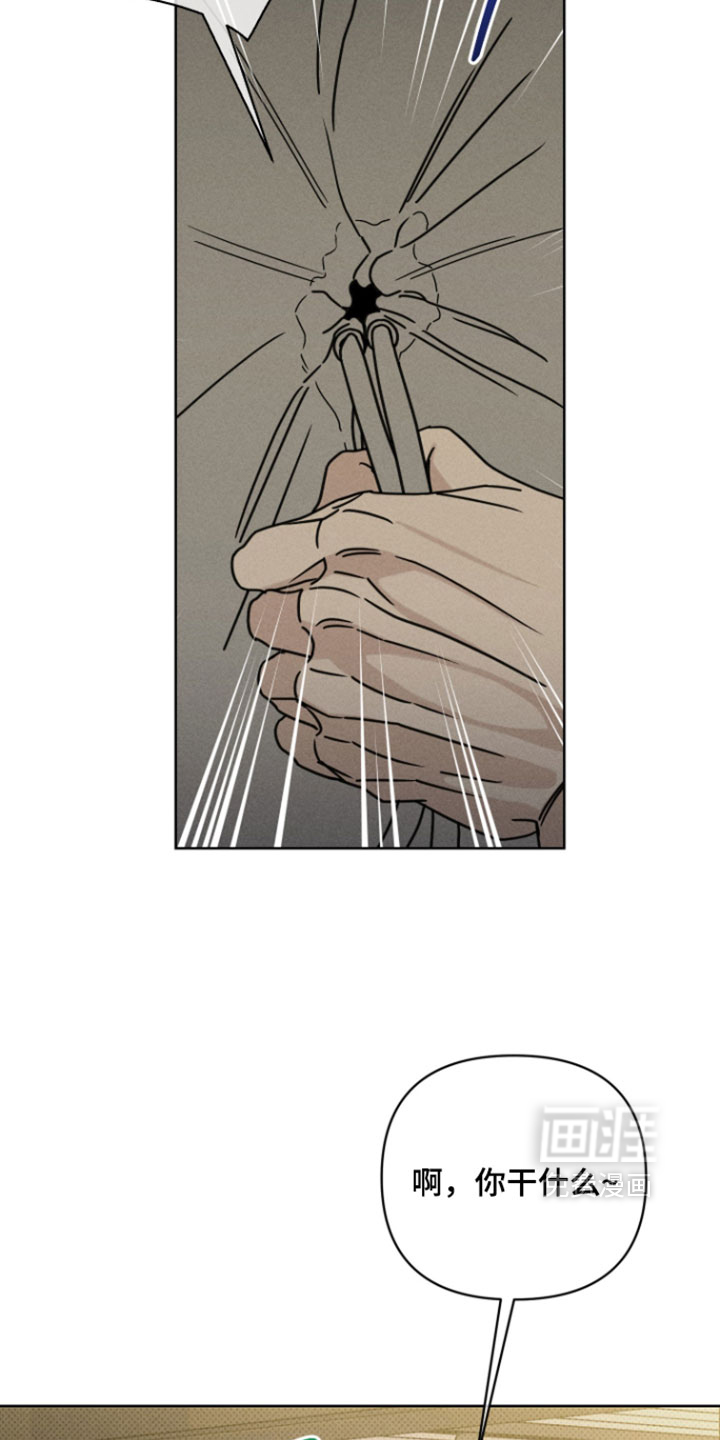 黑道规则漫画-图5