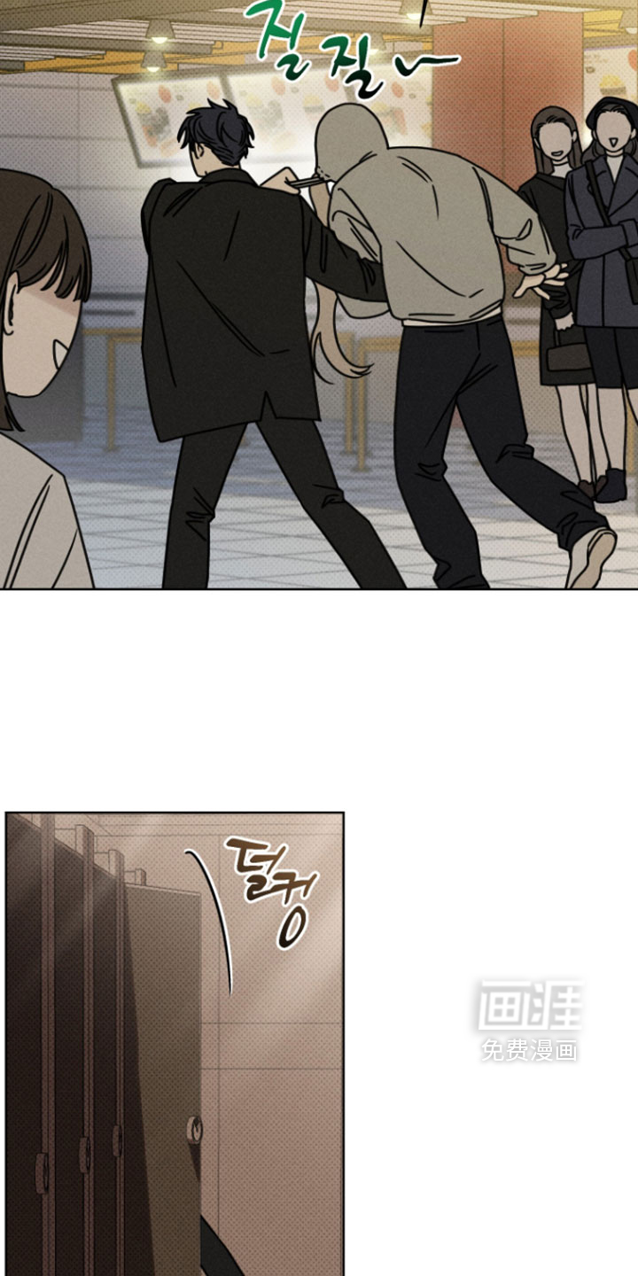 黑道规则漫画-图6