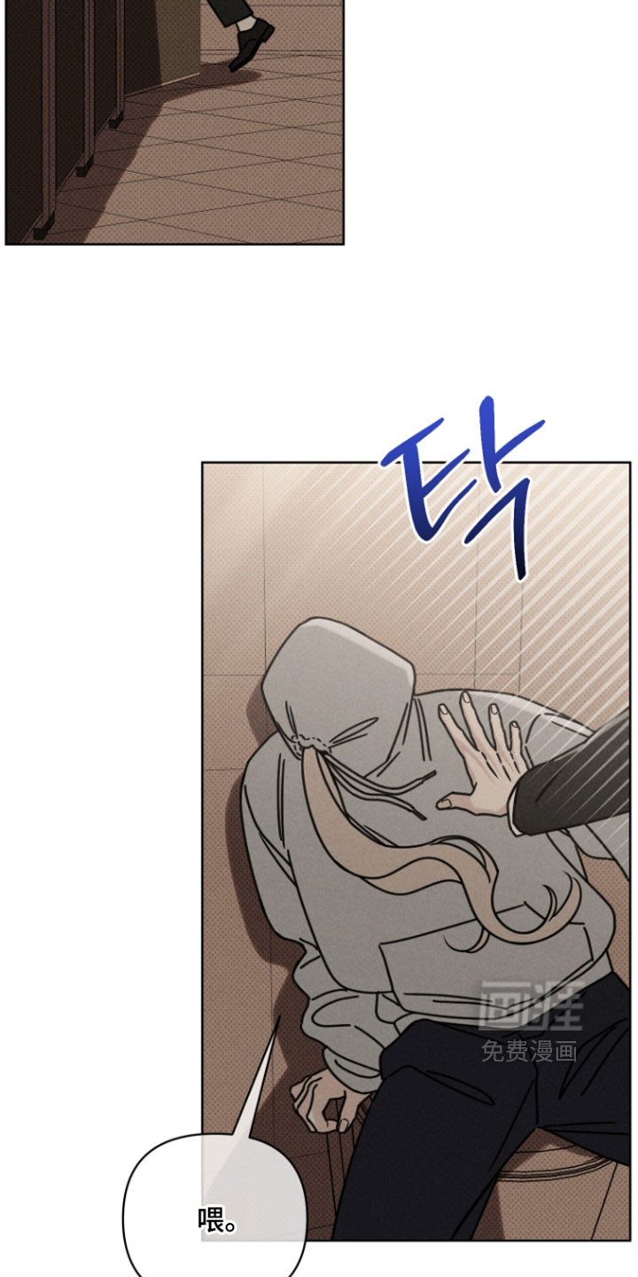 黑道规则漫画-图7