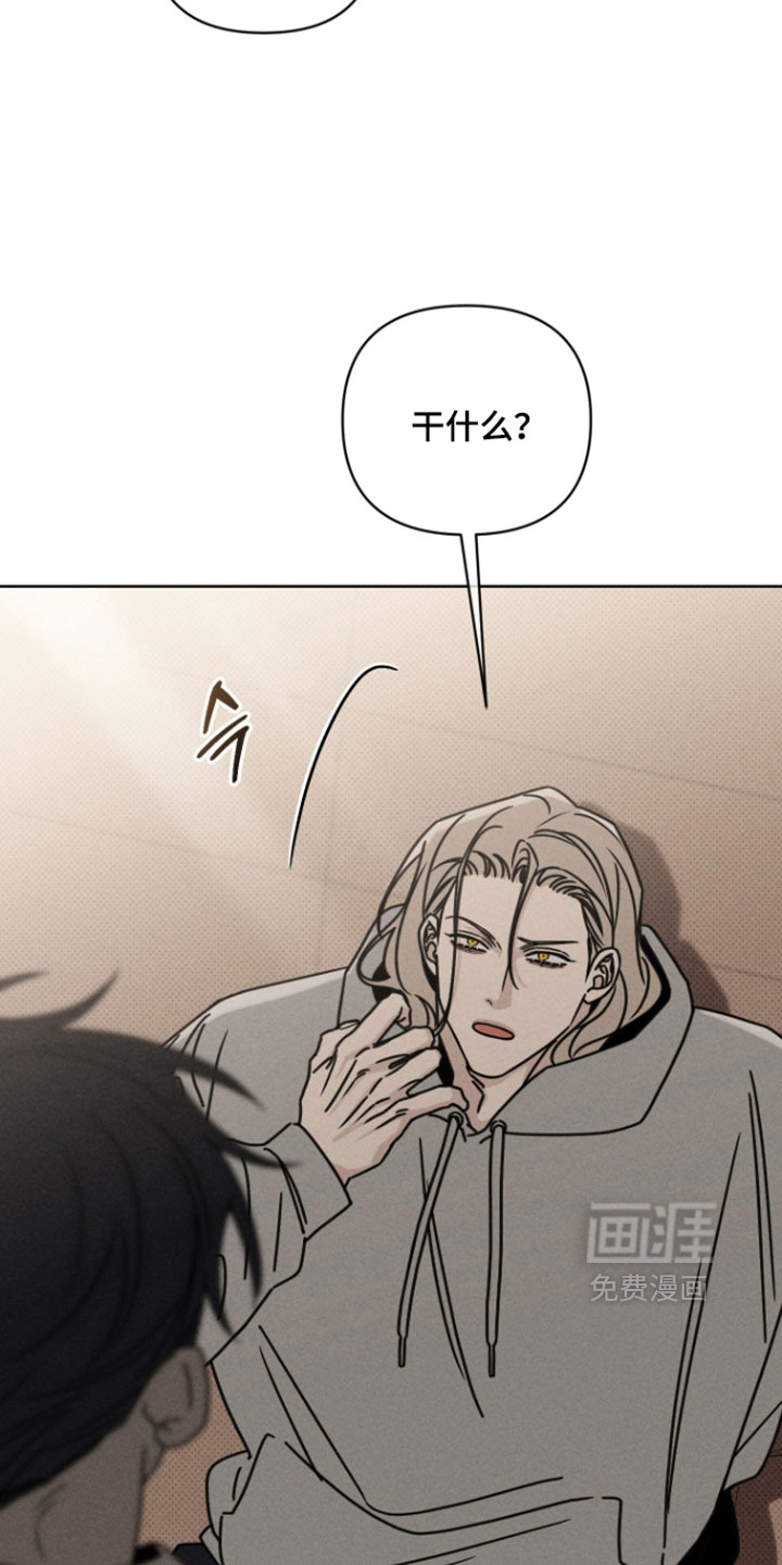 黑道规则漫画-图8