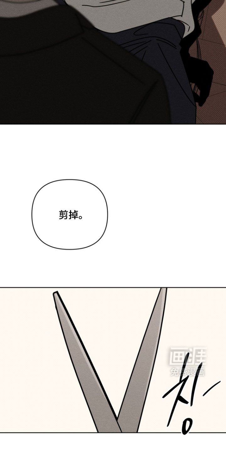 黑道规则漫画-图9