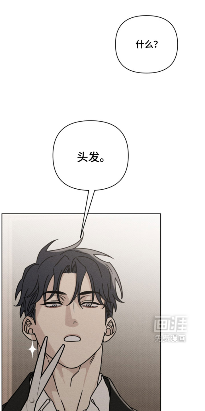 黑道规则漫画-图10