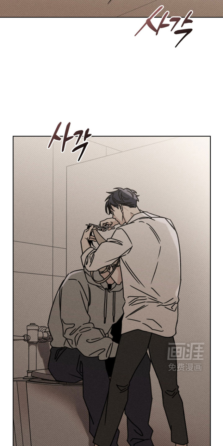 黑道规则漫画-图14