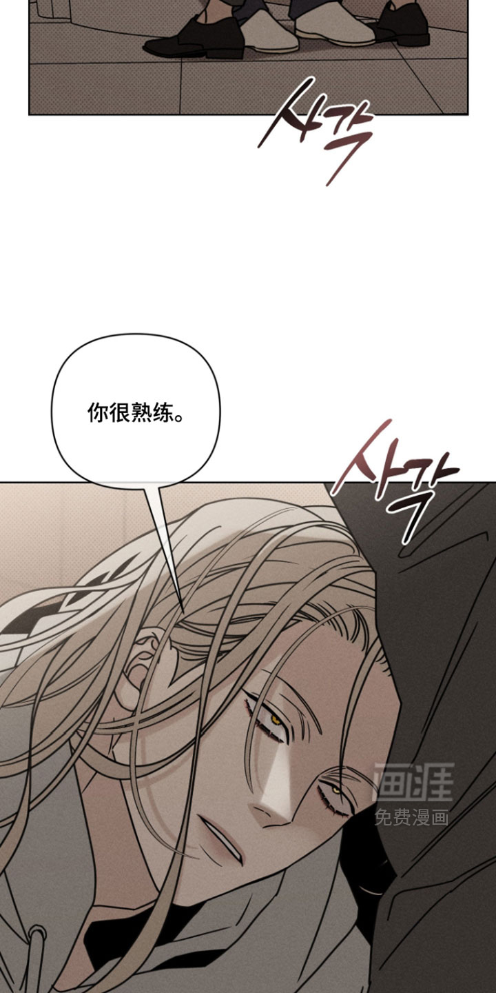 黑道规则漫画-图15