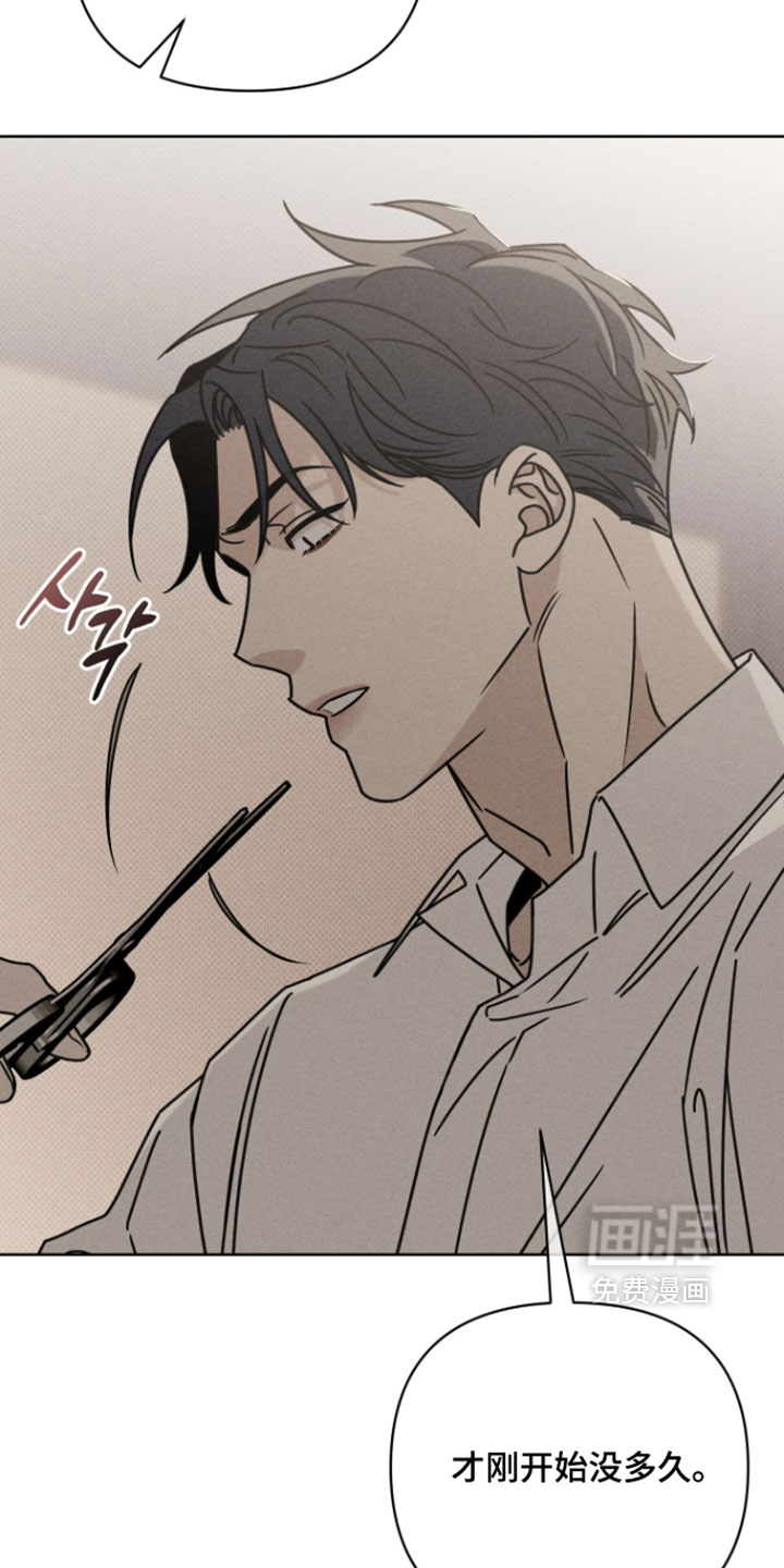 黑道规则漫画-图1