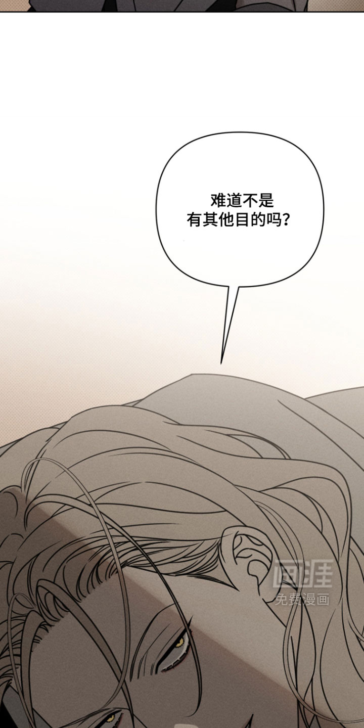 黑道规则漫画-图5