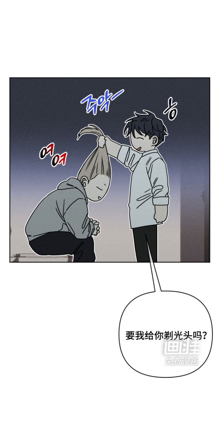 黑道规则漫画-图7