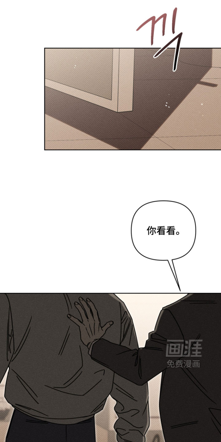 黑道规则漫画-图8