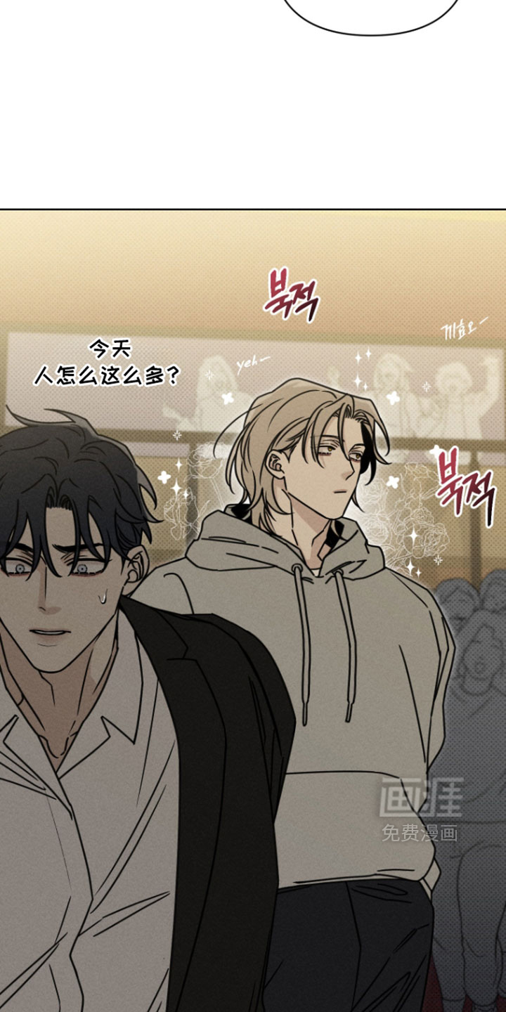 黑道规则漫画-图11