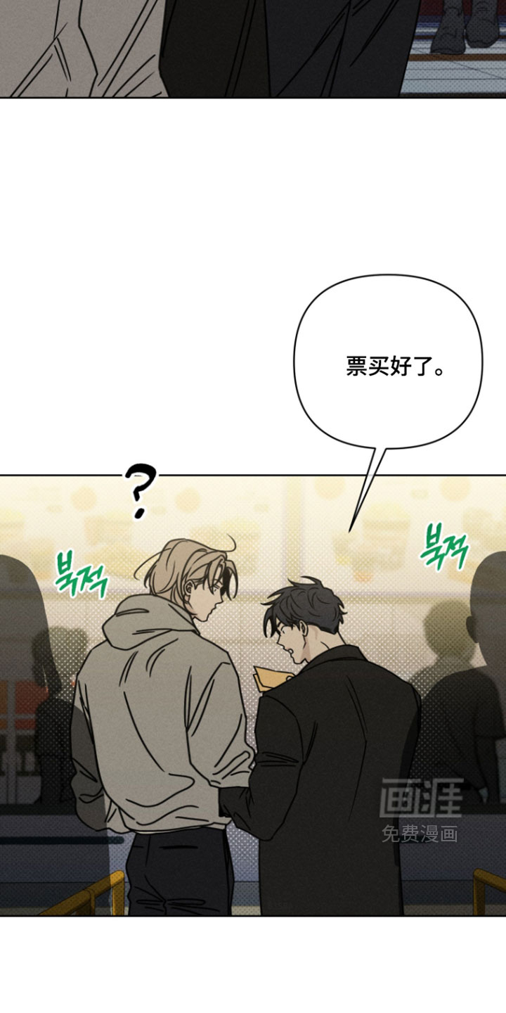 黑道规则漫画-图12
