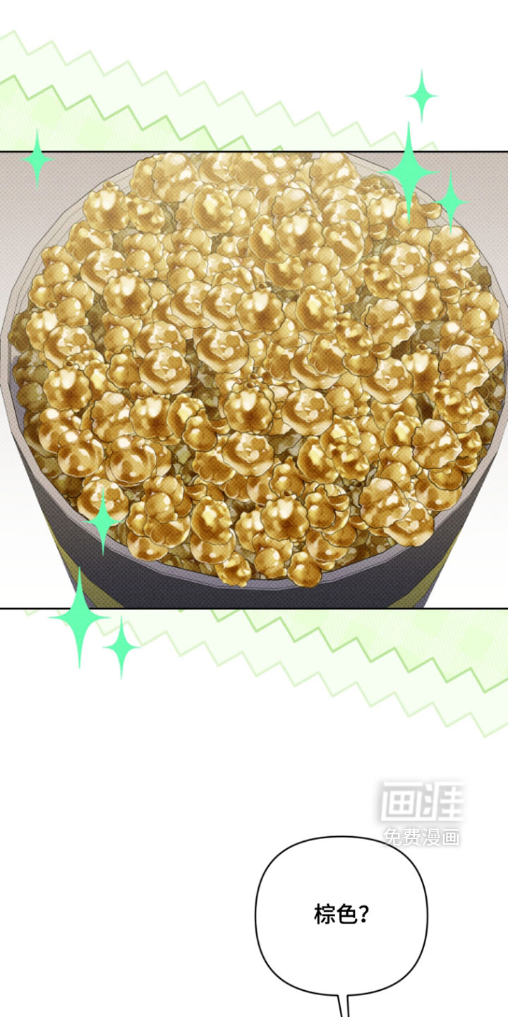 黑道规则漫画-图13