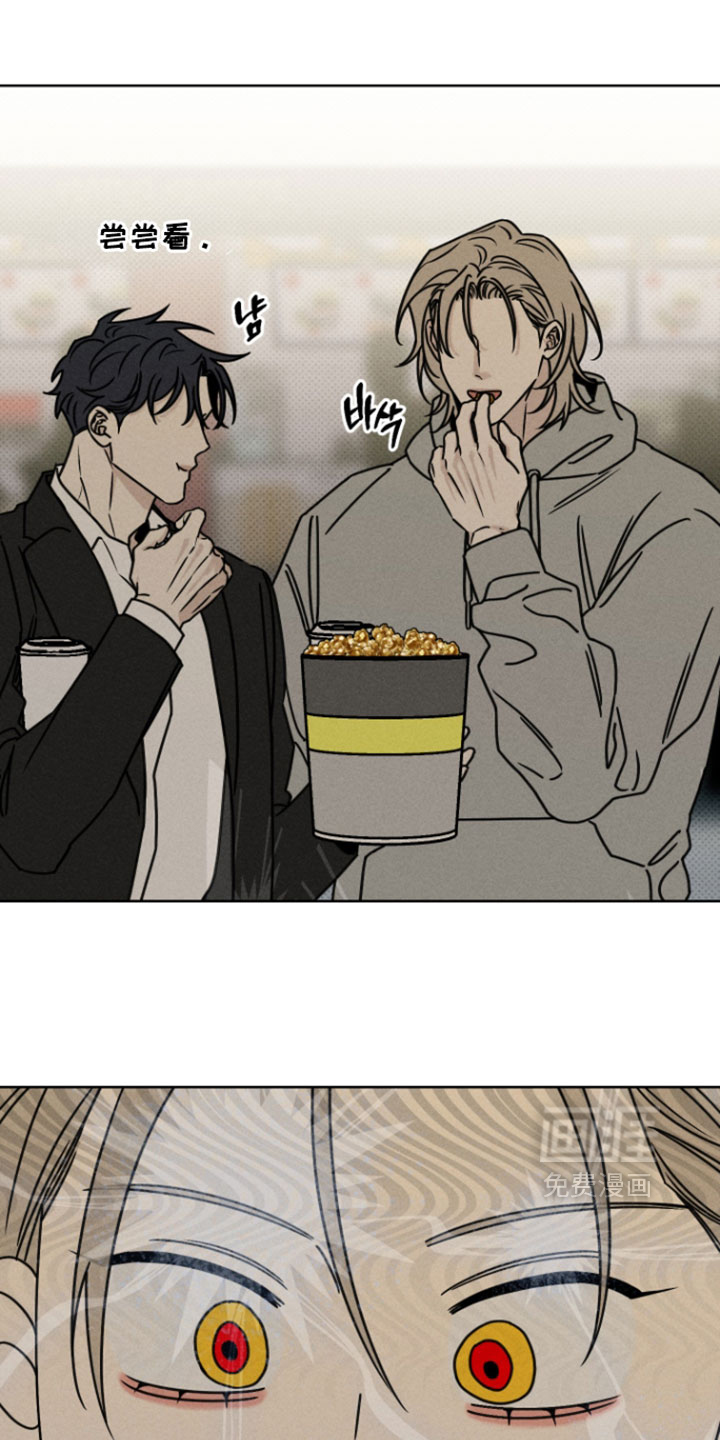 黑道规则漫画-图15