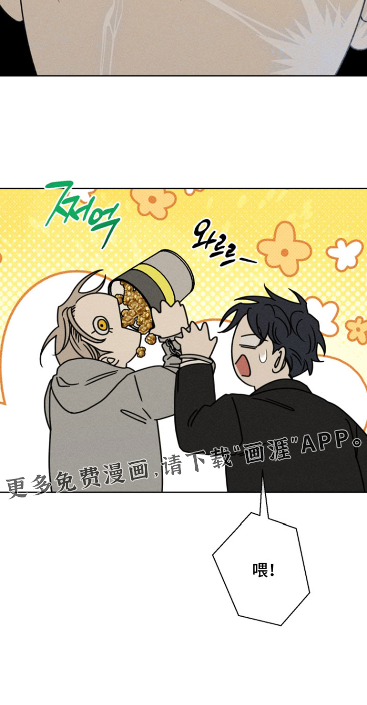 黑道规则漫画-图16