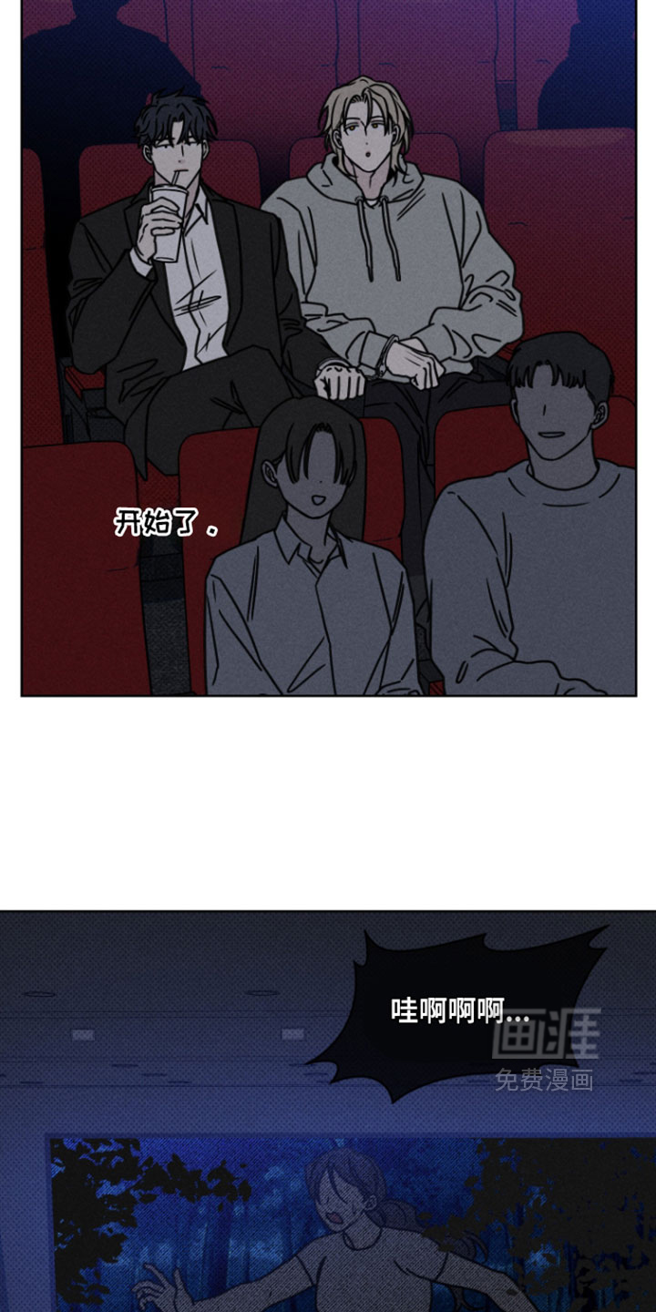 黑道规则漫画-图1