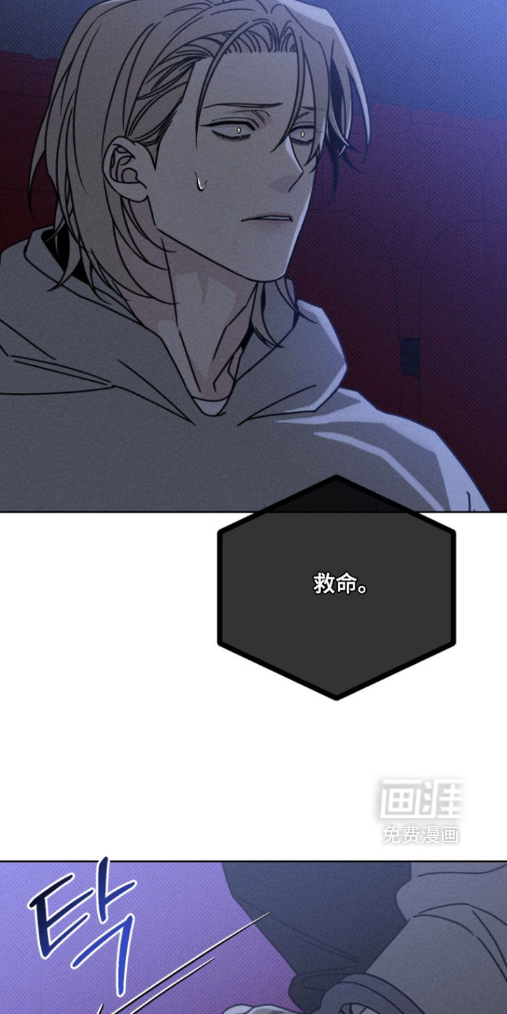 黑道规则漫画-图7