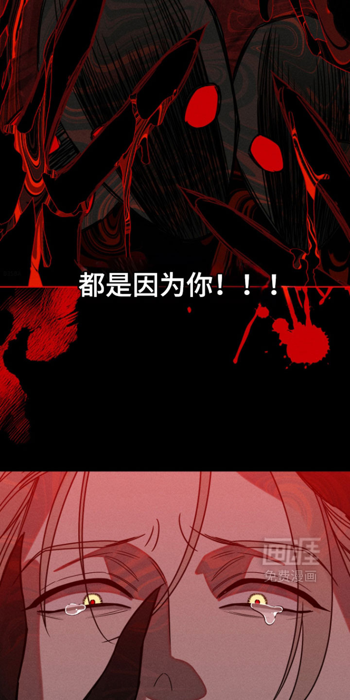 黑道规则漫画-图15