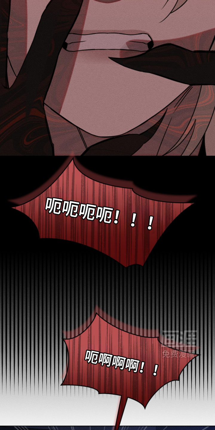 黑道规则漫画-图16