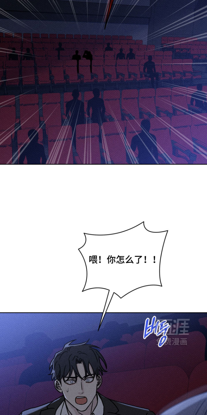 黑道规则漫画-图17