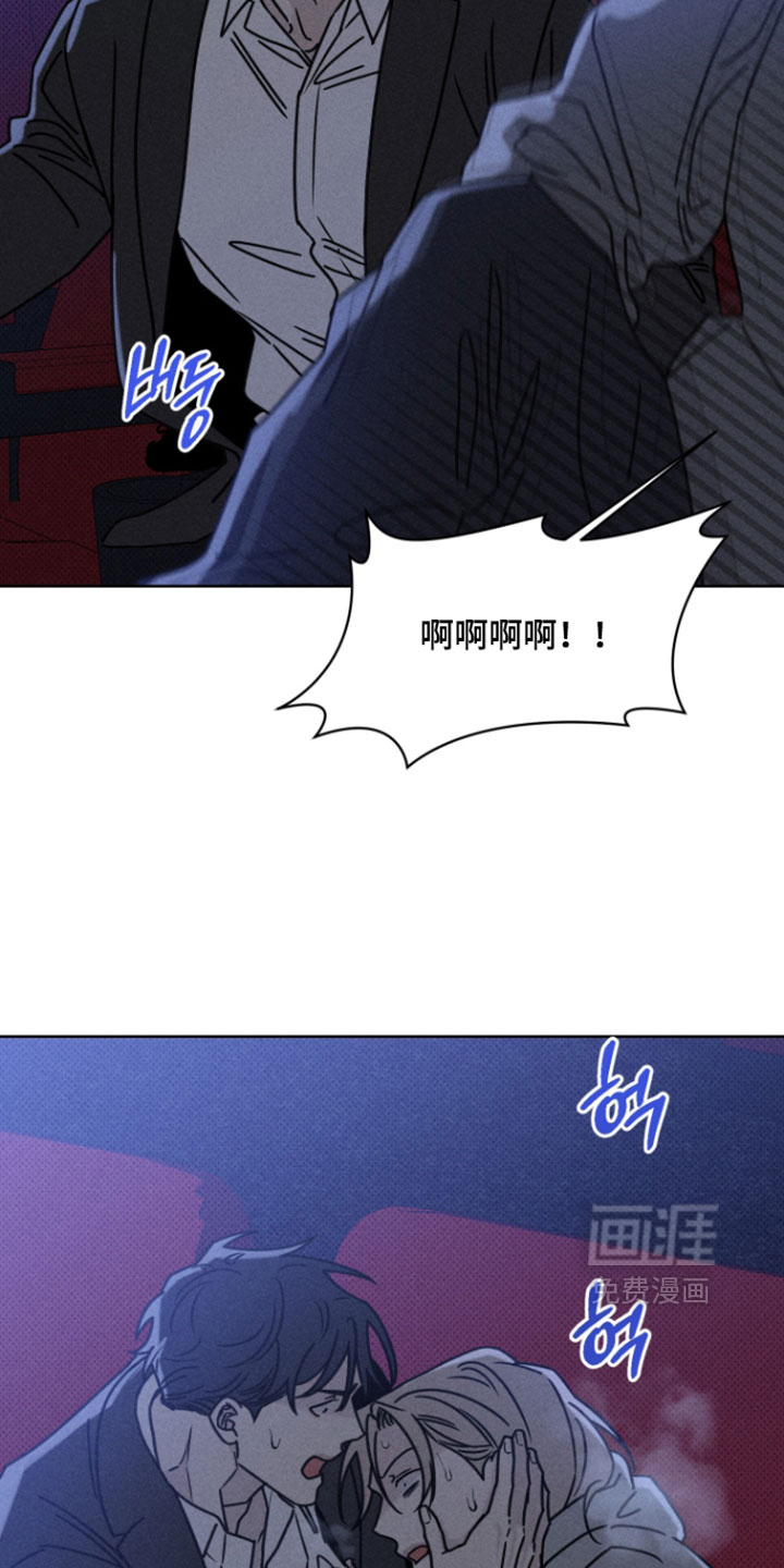 黑道规则漫画-图18