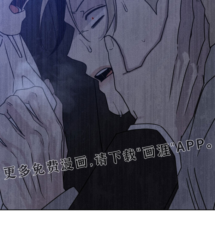 黑道规则漫画-图20