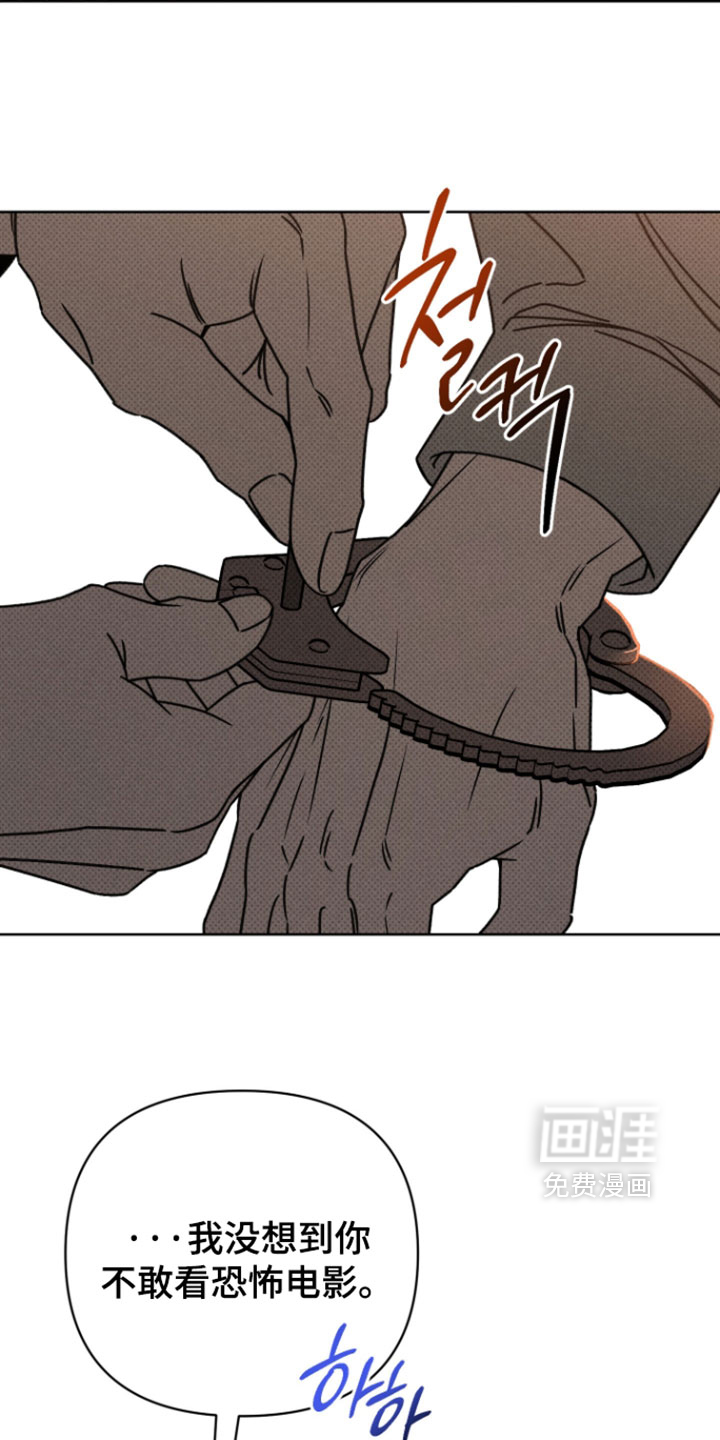 黑道规则漫画-图1